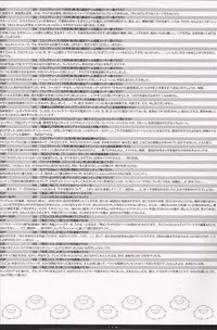 [Nakamura Hirofumi] HIROFUMI NAKAMURA HIMEKURIGE ILLUSTRATIONS