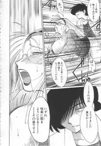 [TsuyaTsuya] Takatsuki Jokyouju no Inbi na Hibi Shinjun no Bibou