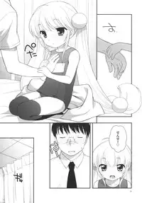 (C76) [Tokuda (Ueda Yuu)] Natsuyasumi mo Gakkou ni Iku no (Kodomo no Jikan)