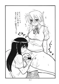 (C71) [King Revolver (Kikuta Kouji)] Copy bon Soushuuhen Fukanzen (Various)