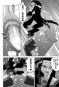 [Takatsu] Sakura Democracy! [Decensored]