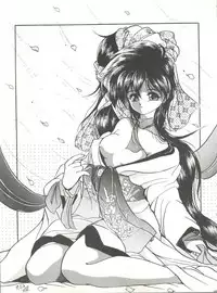 [Shishamo House (Araki Akira)] Shishamo House 4 Osaybow