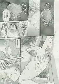 COMIC Megastore 2007-04