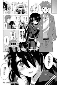 COMIC Anthurium 005 2013-09