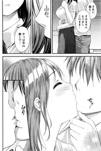 Monthly Vitaman 2016-05