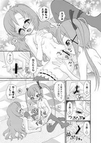 Karyou Gakuen Shotoubu 2011-2