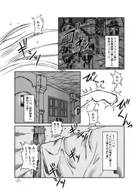 [Period (guity)] LAST ROMANCE/Zero DL-Edition (Fate/zero)