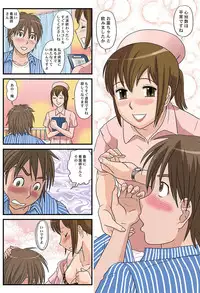 [Magical Arts (Ema)] Otokan 12 - Nagasare Kei no Onna