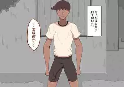 [Netorare no Tami] "Kanojo wa Nerawareteiru" ~3-Kakan no Gohoubi Seikatsu~ Zenpen