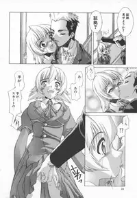 [Kasaki'99] Back Street Girls