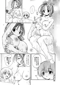 COMIC Megastore 2006-01