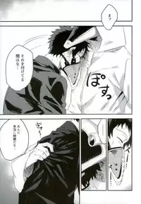 (Douyara Deban no Youda! 8) [Deiryoku-Hatsuden-Jo (Hedoro)] Gan (Boku no Hero Academia)