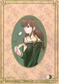 [Behind Moon (Q)] Mite! Maria-sama! (Maria-sama ga Miteru [Maria Watches Over Us]) [English]
