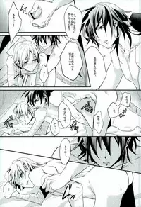 [Nanayu (Junichirou, Hoshino Kabi, Kazuki)] Ore no Seimu-kan ga Konna ni Kawaii N Dakara Shikatanai! (Magi: The Labyrinth of Magic)