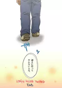 VIRGIN KILLER TWISTED