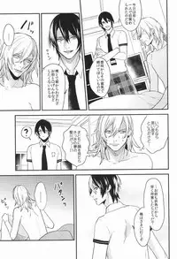 (Love Song ☆ Lesson ♪ 13th) [Usagi Pants (325)] Itsuka Sono Te ni Fureru made (Uta no Prince-sama)