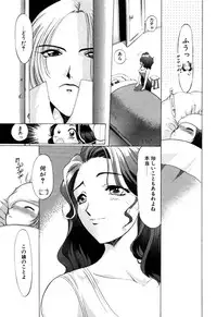 [Kazuma G-VERSION] Elf no Wakaokusama DELUXE