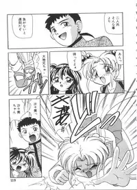 [doujinshi anthology] Moe Chara Zensho Vol. 2 (Kasumin, Pretty Sammy, Card Captor Sakura, Tokyo Mew Mew)