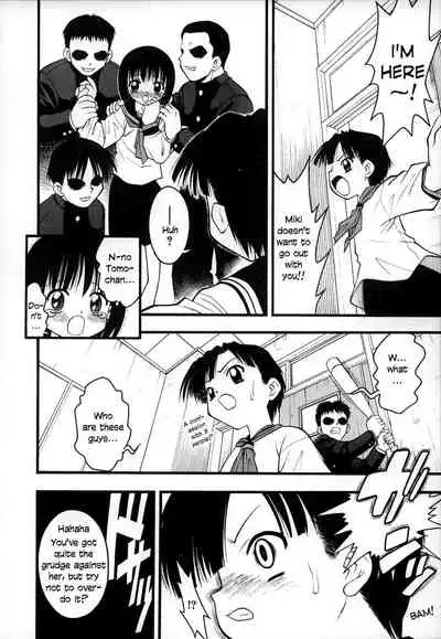 [Ie-i Tomii] O, (okonma) [English]