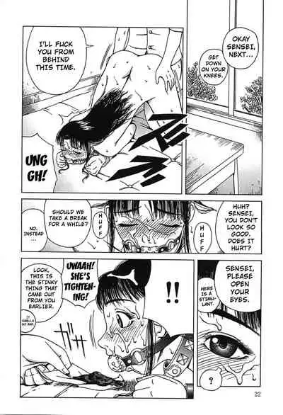 [Kiai Neko] Yogore [English] [Kuraudo]