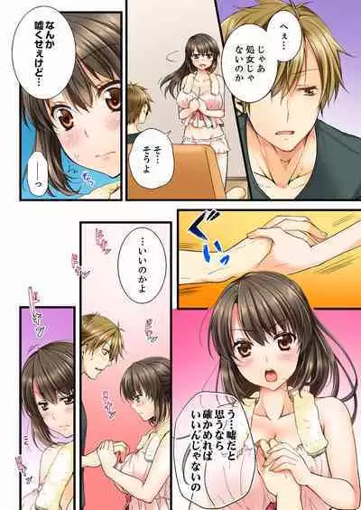 [Togari Ren] Osananajimi ni Ikasareru Nante...! Doukyo Shonichi ni Kenka Ecchi 01-20