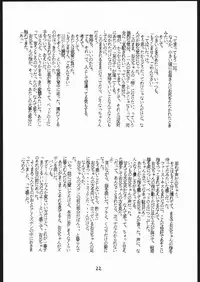 (CR17) [MünchenGraph, Usagi Youchien (various)] The Torture Never Stop (various)