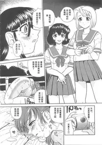 (SC25) [Behind Moon (Q)] Dulce Report 5 | 达西报告 5 [Chinese] [哈尼喵汉化组]