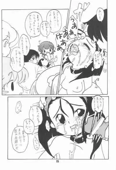 (CR32) [Yaroujidai (Namekata Tubame, Miyata Tomomi)] Zenyousai Dai-6-maku