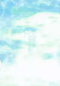 (C90) [Iiwake-Gaisya (Shigemiya Kyouhei)] Tonari no Alice-san Natsu (Touhou Project) [Chinese] [oo君個人漢化]