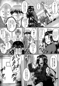 [Hirano Kawajuu] Seifuku Analyze! [Digital]