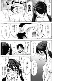 COMIC LO 2017-03 [Digital]