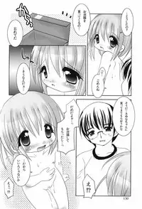 [TETRAMAX] Healthy Beans