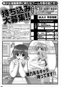 COMIC Potpourri Club 2015-04