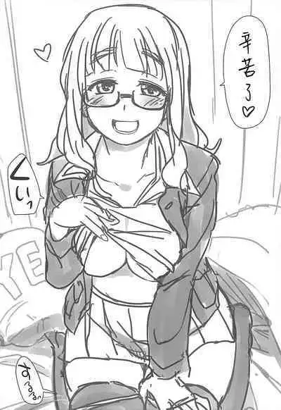 Takebe Saori-chan to iu Kanojo to NeCafe ni Iku Hanashi. | 和女朋友沙織一起去網咖