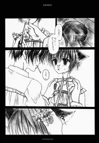 (CR27) [CHRONOLOG (Kanaru Fujimiya, Sakurazawa Izumi)] HONEY (Shin Megami Tensei if...)