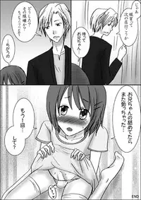 [Miyanee] Niichan to. Side - B