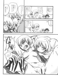 (C75) [Ovacas (Hirokawa Kouichirou)] Ovacas Style 2008 (Kannagi, Queen's Blade, Strike Witches)