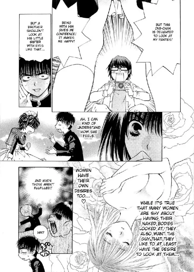 Girls Saurus DX V9 - CH57