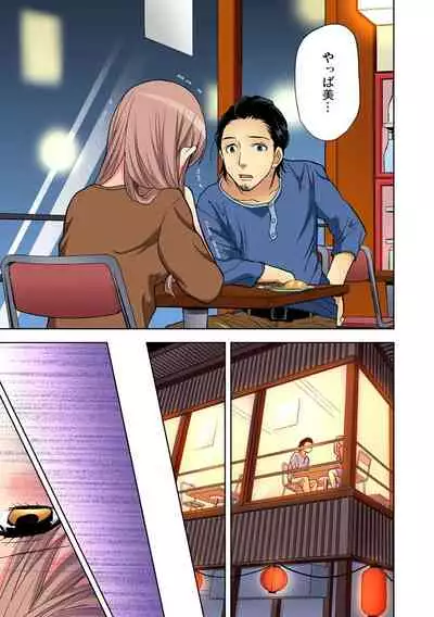 Yaranai to Shinjau Yamai!? ~Totsuzen Hatsujou Suru Kare ni Furimawasareru Atashi