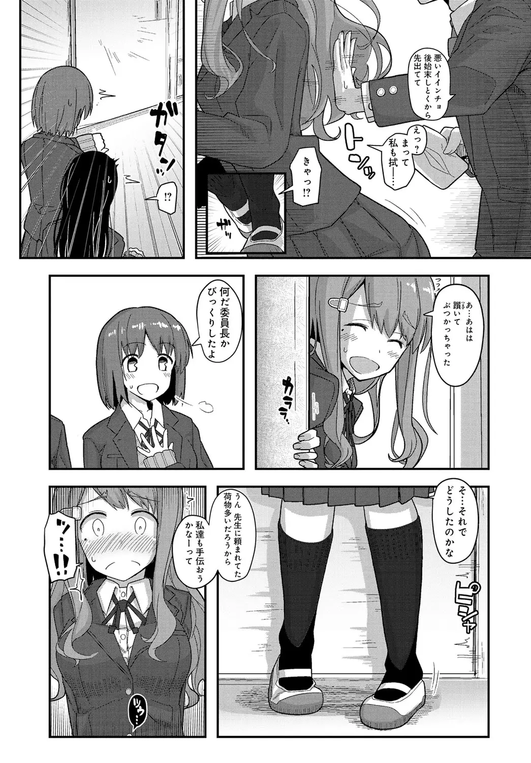 COMIC Anthurium 037 2016-05