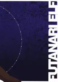 (Futaket 8.5) [Koniro Milkiro (Ichiko, Suzuki Shina)] Elf no Kuni no Ochitai Kyouju