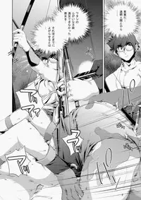 COMIC Aun 2010-05 Vol.167 [Digital]