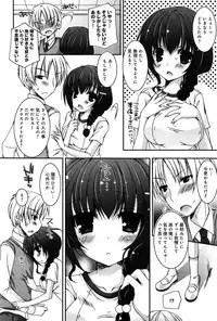 COMIC Anthurium 005 2013-09