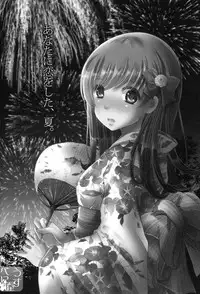 (C88) [Usubeniya (Usubeni Sakurako)] Scapegoat (Kantai Collection -KanColle-) [English] [CGrascal]