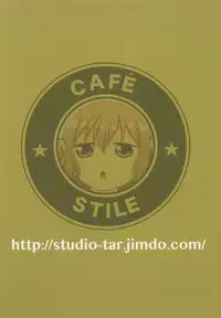 YOU no Atsumaru Omise!!