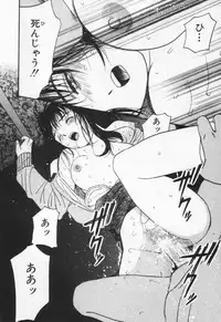 [Tanaka Yutaka] Kanjiru? - Romance 3