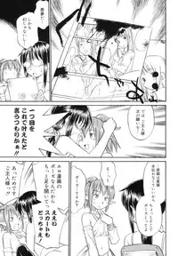 [Hinemosu Notari] Read Me!