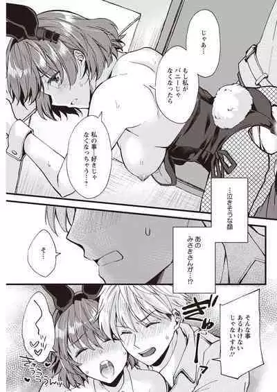 Action Pizazz 2023-04