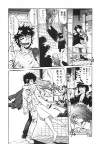 [Manabe Jouji] Oniku de CHU - Meat & Meet Paradise