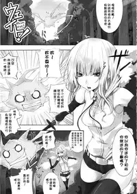 [Simon] Dive in Me [Chinese] [風與萌妳妹與嘘製作]